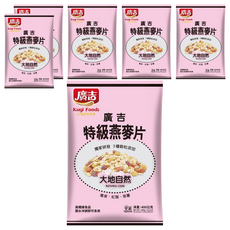 廣吉 特級燕麥片, 獨家研發3種穀粒添加, 400g, 6包