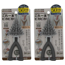 日本sanbelm 可站可坐可掛浴室角落刷 尖頭, 灰色, 2個