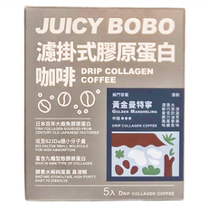 JUICY BOBO 嬌啵啵 濾掛式膠原蛋白咖啡 黃金曼特寧, 12g, 5包, 1盒