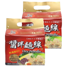 元泰碩宴 麻油老薑醬拌麵線 Set Q彈麵體 乾湯兩吃 純素食品, 8包