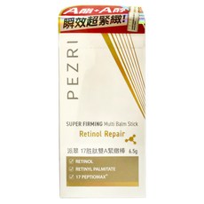 PEZRI 派翠 17胜肽雙A緊緻棒, 1個, 6.5g