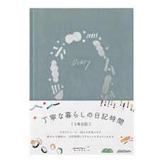 日本MIDORI 軟布日記 12705 簡約清新 隨身日記本 生活記錄, 外出 綠色, 1本