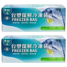 台塑保鮮冷凍袋 雙道夾鏈 鎖鮮防霜 厚度加厚 17.8 x 19.5cm, 30張, 2盒