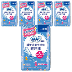SOFY 蘇菲 導管式衛生棉條, 一般型, 8個, 5盒