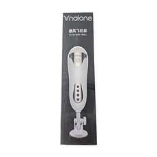 nalone 暴風 男用自慰器 7頻震動 飛機杯 電動杯 309 x 85mm, 白色, 1個