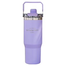Sitarayuri 磁吸蓋不鏽鋼保溫杯 提把款, 薰衣紫, 900ml, 1個