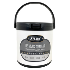 SILWA 西華 節能燜燒提鍋, 2L, 1個, 白色