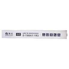 DANCELIGHT 舞光 T8 LED 1尺 串接支架燈具 LED-T8BA1-1R3, 1個