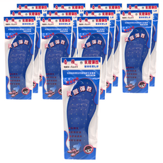 杏園 乳膠替換鞋墊 天然乳膠 柔軟舒適 高彈性 透氣孔 通風透氣