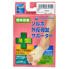 SORBOTHANE 舒宜保 拇指外翻護套 腳指間緩衝墊片 日本製 肢體護具 右腳用 H0200, 1個