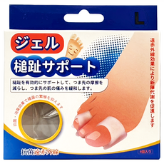 expertgel 樂捷 凝膠槌狀趾支撐4個 L(3.7 x 1.1cm) 舒適透氣足部護理, 1盒