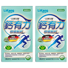 LiKang 立康生醫 檸檬酸鈣細顆粒 30包/盒, 3g, 2盒