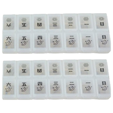 即室好物 透明一周14格藥盒, 半透明材質 一體成形, 2個