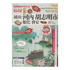 墨刻 越南：河內 胡志明市 順化 會安, 墨刻編輯部