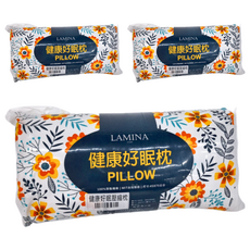 LAMINA 樂米娜 健康好眠壓縮枕, 3個, 花卉