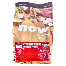 now FRESH 紅肉無穀天然糧 中型成犬配方 3.5lb 呵護愛犬健康, 羊肉 + 放牧豬肉, 1袋