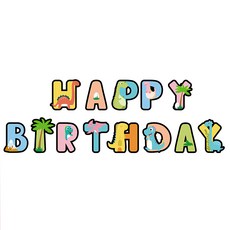 生日拉旗 270cm 造型派對裝飾, 恐龍, 1個