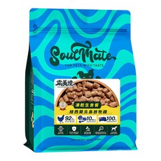 SoulMate 索美達 紐西蘭凍乾生食餐, 北島放牧雞, 400g, 1包