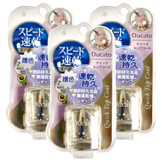 Ducato 即攻速乾保濕亮光護色油II 持久 指甲護理, 7ml, 3罐