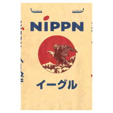 Nippn 日本製粉 鷹牌高筋麵粉 2.5公斤, 25kg, 1包