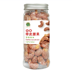 珍實大地帶皮腰果薄鹽風味 柬埔寨特大腰果 無添加 健康零食, 230g, 1罐