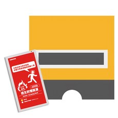 中保防災科技 火災專用逃生防煙面罩 基本版 耐高溫450°C 透明罩體 高效力濃煙濾片, 橘色 + 灰色, 1個