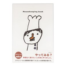 月間週間家計簿 12265 B5 小廚師, 1本, White