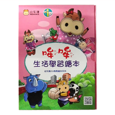 小牛津 哞哞生活學習繪本, 幼兒EQ情商繪本系列, 小牛津國際文化有限公司