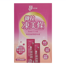 JIUJIU 親親 VOW 微拉凍美條, 添加私密呵護配方 紅石榴風味, 15g, 10條, 1盒