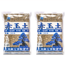 翠筠 赤玉土, 1L, 2包