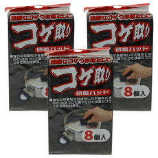 WAKO 粗纖維百潔布 約2.5 * 3.5 * 5.5 CM, 8個, 3組