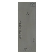 MORIHEI 森平 火砥石 中砥 MH-0100 1000 920g, 1個