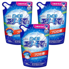 WELCO 強力酵素分解領口袖口專用泡沫去汙劑 補充包 280ml*3個