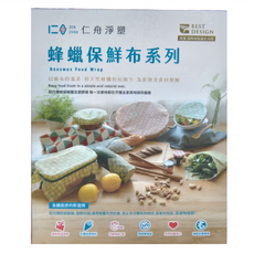 ZEN ZHOU 仁舟淨塑 蜂蠟布 基本款 經典Logo, L ( 48 x 42cm ), 1個