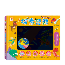 探照燈找一找：探索恐龍300 3歲以上, 双美生活文創, 1本