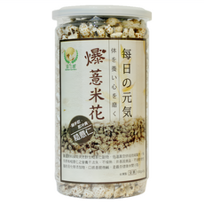 Global Garden 盛花園 糙薏仁爆米花 130g, 低溫真空烘培, 非基因食品, 隨手吃好涮嘴, 1罐