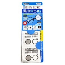 minono 米諾諾 眼鏡防霧濕巾 12.2 x 8.3cm 8個 12包, 180337, 1組