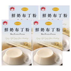 新光洋菜 鮮奶布丁粉，優質美味, 100g, 4盒