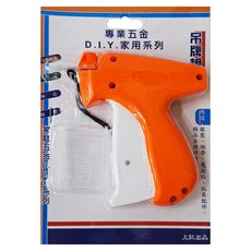 專業五金 D.I.Y.家用系列 吊牌槍, 粗針全長3.5cm, 適用粗50mm標/排, 外型尺寸: 130 x 130mm, 1個