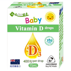 有GO健康 Baby維生素D3滴劑，紐西蘭進口，每滴400IU，15ml，約370滴, 1瓶