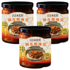 自在食刻 剝皮酸辣魚, 噴香魚肉燥，台灣黑皮旗魚製成, 240g, 3罐