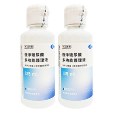 Briomoist 氧視加 多功能護理液, 135ml, 2瓶