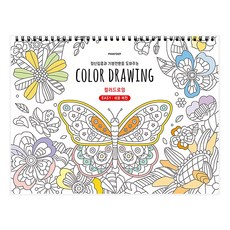 PINKFOOT 春天著色本 簡易版 Set 2本 COLOR DRAWING, 不適用