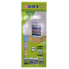 三和牌 TK型衣櫥, 鐵橋風光