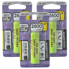 PRO-WATT 華志 18650鋰電池 檢驗K高頭 2600mAh 台灣製造, 3個, 1入