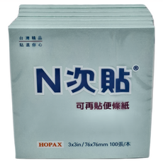 N次貼 粉彩便條本 3x3 in / 76x76mm, 藍色, 100張, 12本