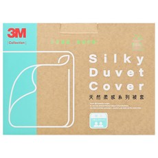 3M Collection 天然柔感系列被套 雙人, 1件