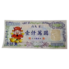 尚野家 大片鮭魚燒, 75g, 1包