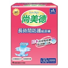 Sun Mate 尚美德 長時間防護成人黏貼型紙尿褲, L-XL 腰圍40-55吋, 9片, 1包