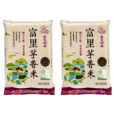 天生好米 富里芋香米, 台灣花蓮產, 米粒飽滿, 獨特香氣, 2.5kg, 2包, CNS二等